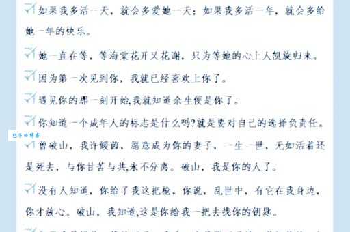 问岳在凭栏一片风云起中表现如何 观众这样说