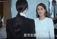 逆转女王剧情介绍女主如何逆袭成职场女王