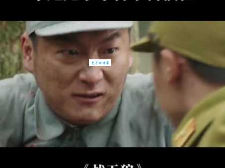 战天狼评价两极分化到底好不好看