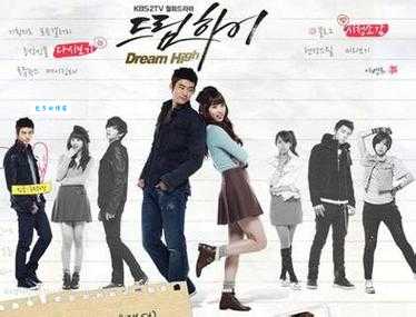 DREAM HIGH2主题曲叫什么 2012年韩剧OST音乐盘点