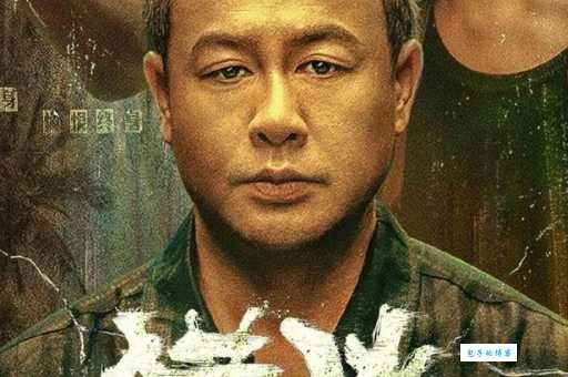猎冰电视连续剧大结局解析和角色命运盘点
