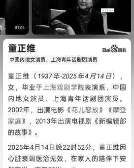 新编辑部的故事演员表大揭秘你最期待谁的表现