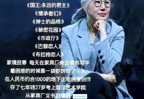 韩国金牌编剧金恩淑的创作故事与人生经历