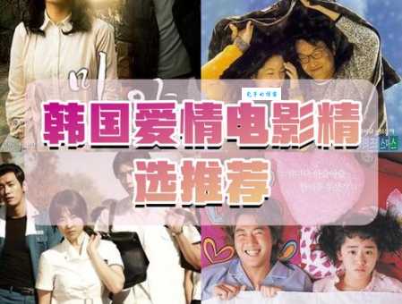 韩国金牌编剧金恩淑的创作故事与人生经历