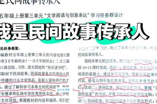 曲艺社的故事：一段传统艺术的欢乐传承之旅