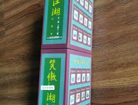为什么说96版笑傲江湖最符合金庸原著