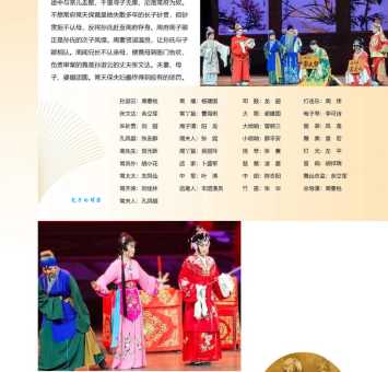 澧州大鼓演出信息 近期哪里有精彩表演可看