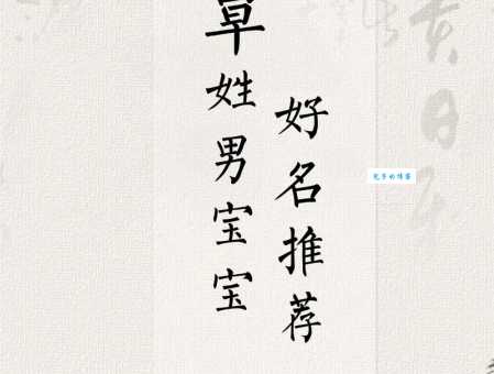 覃读什么音这个字到底该怎么念才对