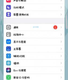 遇到未能更新iphone发生未知错误3194别慌试试这几招