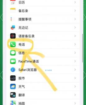遇到未能更新iphone发生未知错误3194别慌试试这几招