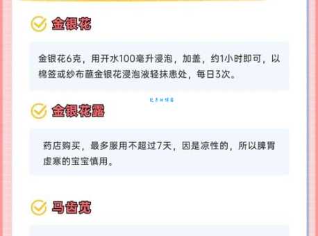 小孩长痱子怎么办 这些方法快速缓解痱子不适