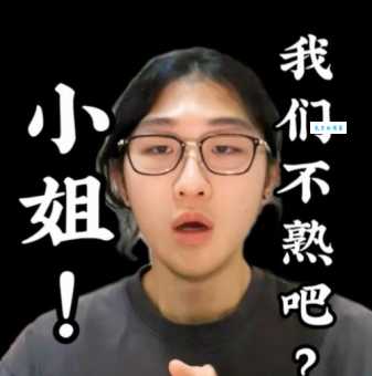 窥伺是什么意思 生活中常见的窥伺行为