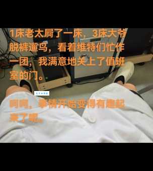 窥伺是什么意思 生活中常见的窥伺行为