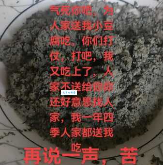 吃我豆腐什么意思生活中常听到的梗你懂吗
