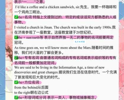 更是什么结构 如何正确使用这个句式