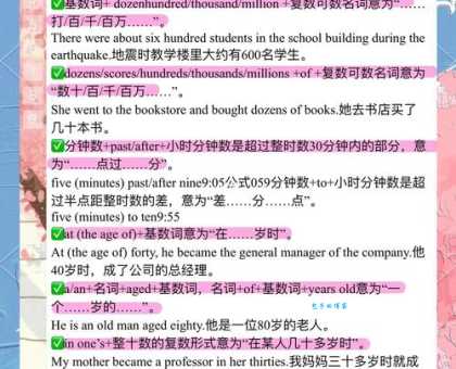 更是什么结构 如何正确使用这个句式