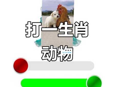 叱咤风云打一正确动物看看你猜的是不是它