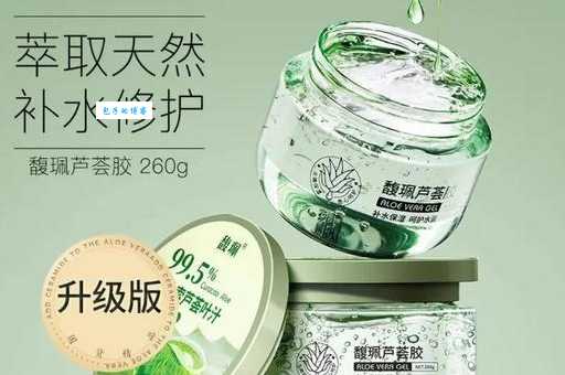 芦荟胶能淡化疤痕吗 科学解析它的修复原理