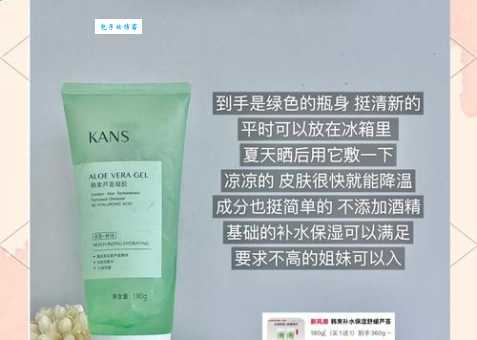 芦荟胶能淡化疤痕吗 科学解析它的修复原理