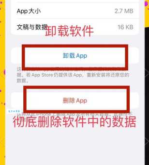 如何卸载office软件 简单几步轻松搞定