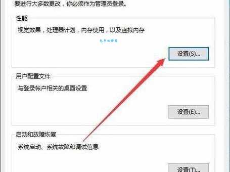 桌面图标有阴影怎么办 教你一键去除小技巧