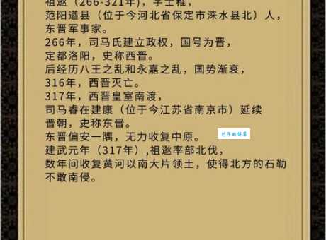 春平君赵佾的生平经历他如何影响赵国命运