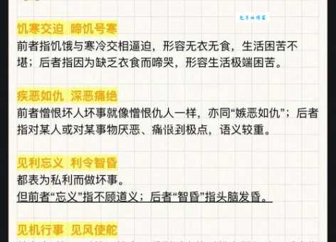 盘点那些描写老师的成语 你用过几个呢