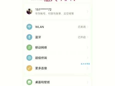 网络不稳定的原因有哪些 如何快速解决网络卡顿问题