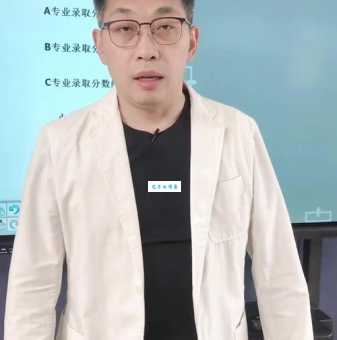 专业级差是什么意思 简单解释让你秒懂
