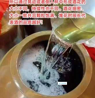 喝花酒是什么意思揭秘背后的真实含义