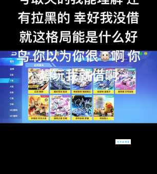 乐色是什么梗 最近爆火的网络用语你get了吗
