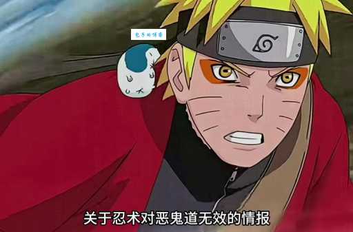鸣人打佩恩是第几集 火影迷必看的精彩对决集数