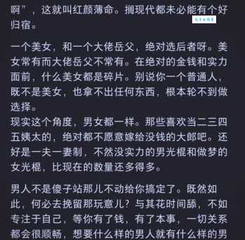 媚俗是什么意思为什么有人说它不好