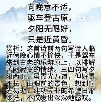 一曲高歌夕阳下猜一字你能想到是什么字
