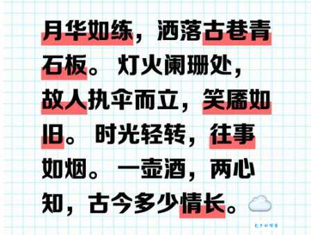 一曲高歌夕阳下猜一字你能想到是什么字