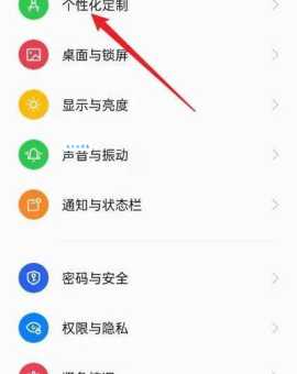 手机网页字体大小怎么调 这个设置很多人都不知道