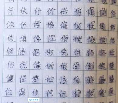 礻字旁的字有哪些一起来学习这些汉字