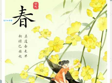 春寒料峭是什么意思 教你正确理解这个天气现象