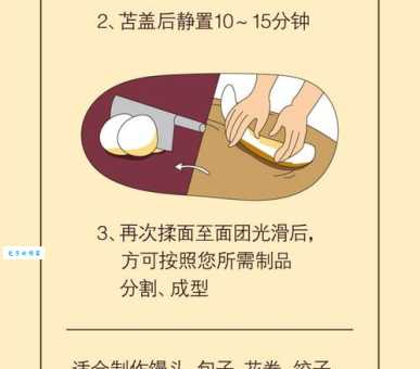 面粉是什么做的 从小麦到面粉的详细步骤解析