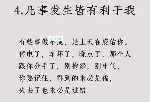 不求甚解的反义词找到了 原来是刨根问底