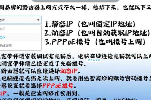 天翼宽带无线上网设置步骤 新手也能轻松学会