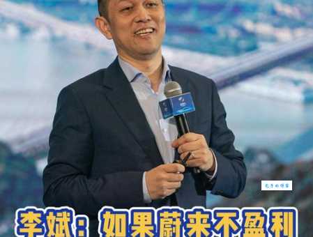 苏宁易购李斌专访实录 揭秘他的成功之道