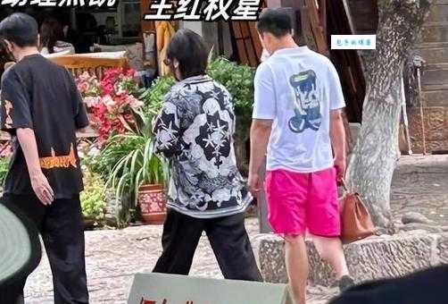 王红权星的家世背景揭秘他为何如此低调