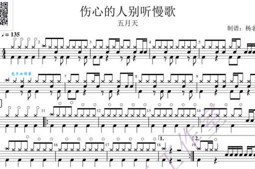 末日不孤单歌词分享 这首歌为何让人感动落泪