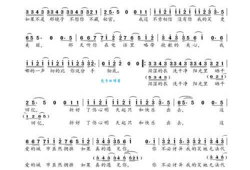 我的离开也是爱歌词含义你真的听懂了吗