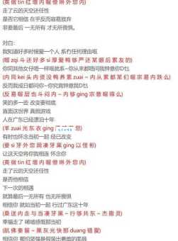 我的离开也是爱歌词含义你真的听懂了吗
