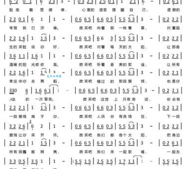 平平淡淡的幸福不会再有孤独歌词完整版