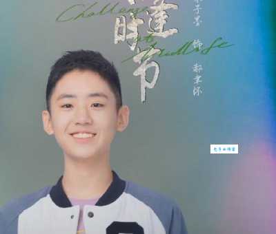 相逢时节演员表来啦 你喜欢的演员在吗