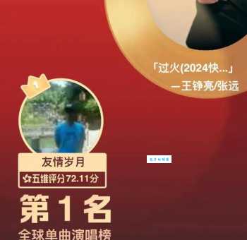 我听到远处传来谁的声音是什么歌 这首歌原来是他唱的