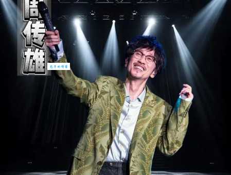 周传雄亮相中国好声音是哪一期 精彩表演不容错过